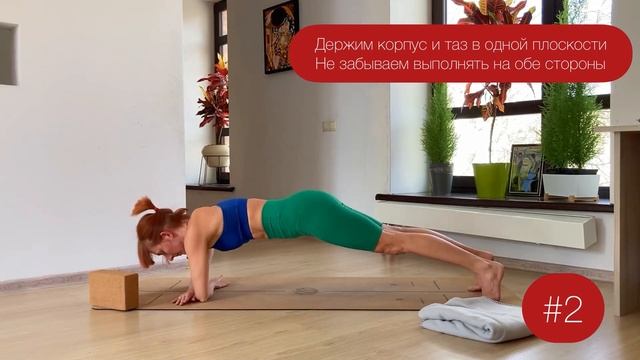 Нестандартные упражнения на пресс и мышцы кора, уровень продолжающие смотреть онлайн
