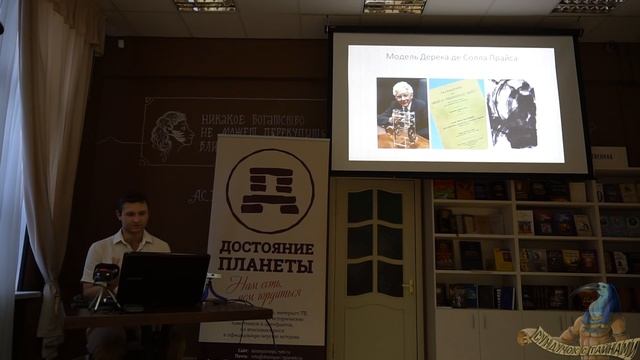 Антикитерский механизм - правда и вымысел смотреть онлайн
