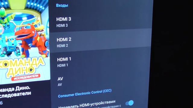 Телевизор DEXP 4K / Телевизор LED DEXP U43F8000E/G 43 (108) см / Телевизор DEXP смотреть онлайн