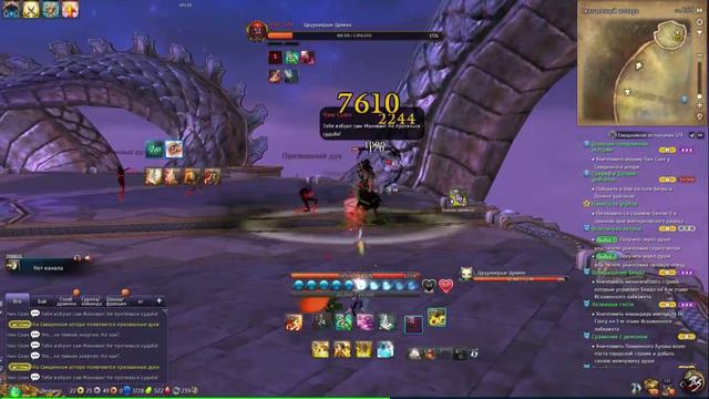Blade and Soul Священный Алтарь Соло 569 СА смотреть онлайн