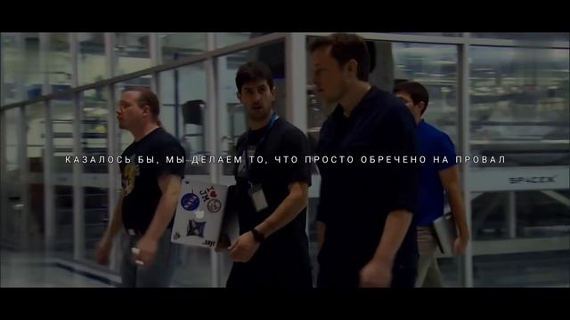 Илон Маск - Человек из Будущего