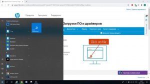 Как подключить принтер к компьютеру? Как скачать драйвер принтера