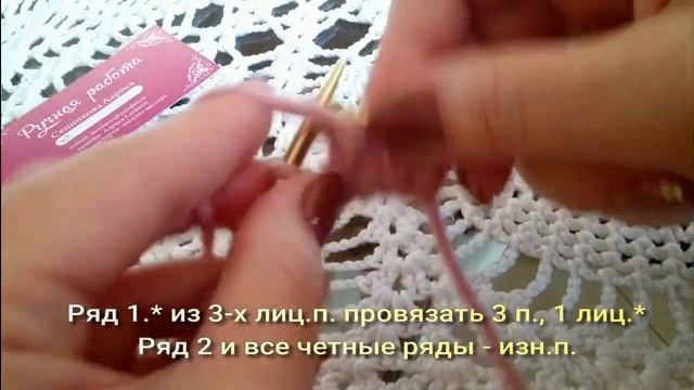 Вязаные подушки узором "Звездочки". смотреть онлайн