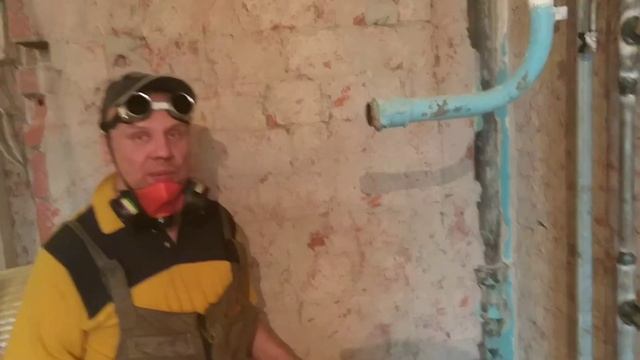 Замена стояков ГВС И ХВС. Перенос стояков водаснобжения. Перемычка на полотенцесушитель. смотреть онлайн