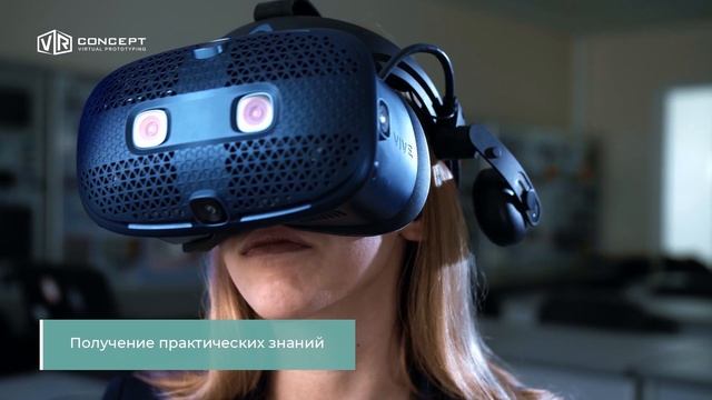 VR Concept в Образовании смотреть онлайн