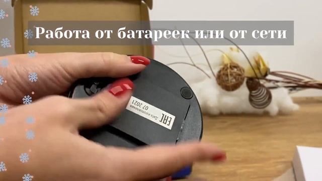 UL 00008401 ULI M506 RGB 3AA TIGER BLACK Светильник декоративный с эффектом 3D «Тигр», на батарейка смотреть онлайн