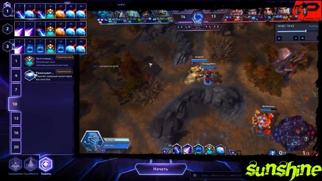 МНЕНИЕ МАСТЕРА #114: «Seraphim» (Гайд - Феникс) | Heroes of the Storm смотреть онлайн