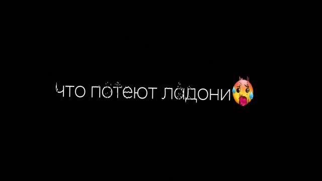 Liza Evans – Ревную (четко) смотреть онлайн