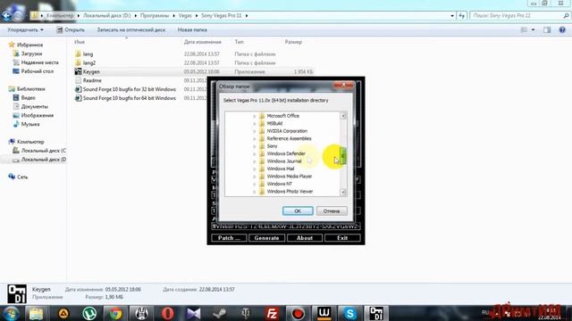 Как пользоваться Sony Vegas (программа для монтажа видео).