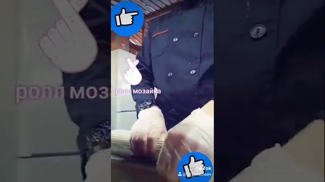 Ролл Мозайка #ролл #суши #сушикакпрготовть #роллфилалельфия смотреть онлайн