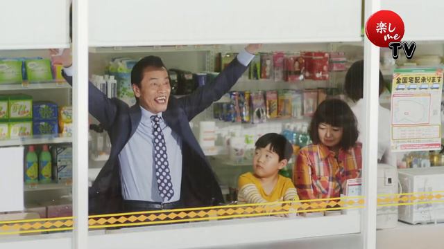 Japanese Commercial For Morinaga Chocoball