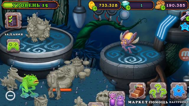 (My singing monsters) Как заработать осколки смотреть онлайн