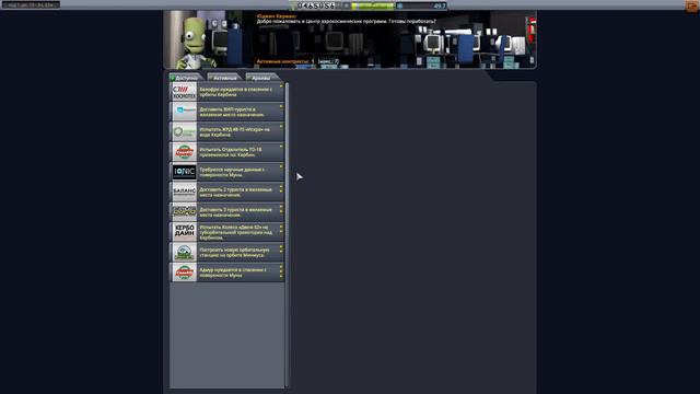[8] Вывожу спутник на орбиту | Kerbal Space Program v1.9 | Карьера смотреть онлайн