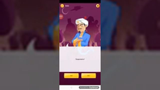 Угадай себя? смотреть онлайн