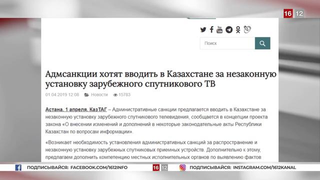 РАЗВРАТ ЭПОХИ НАЗАРБАЕВА смотреть онлайн