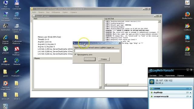 как создать свой сервер майнкрафт 1.6.4 через хамачи смотреть онлайн