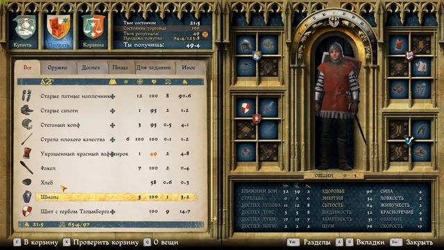 Kingdom Come Deliverance КРАТКИЙ ОБЗОР + МНЕНИЕ. смотреть онлайн