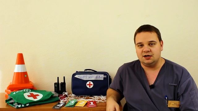Принципы сортировки пострадавших в зоне ЧС смотреть онлайн