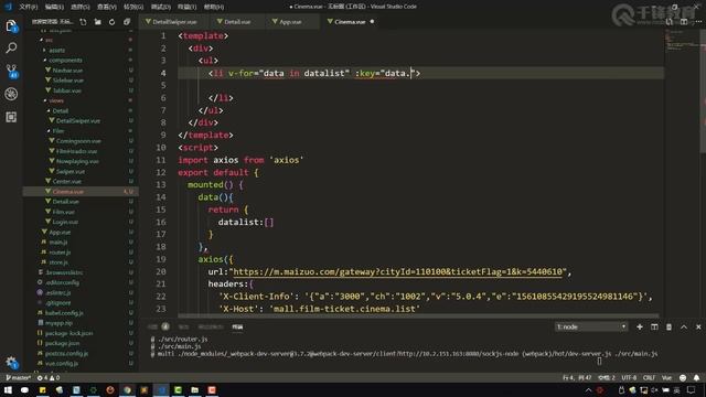 千锋Web前端教程：077 vue 影院页面 better scroll 1 смотреть онлайн