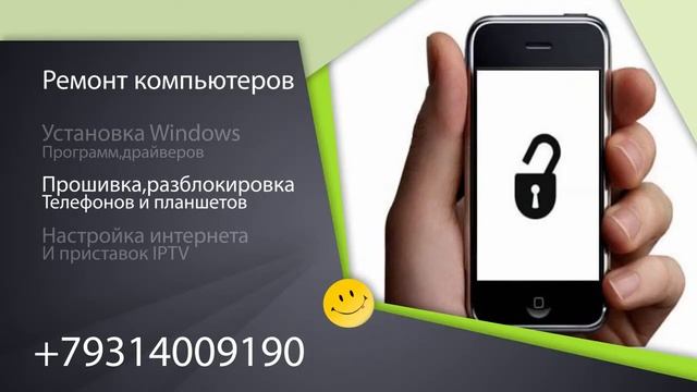 Ремонт компьютеров 720p смотреть онлайн