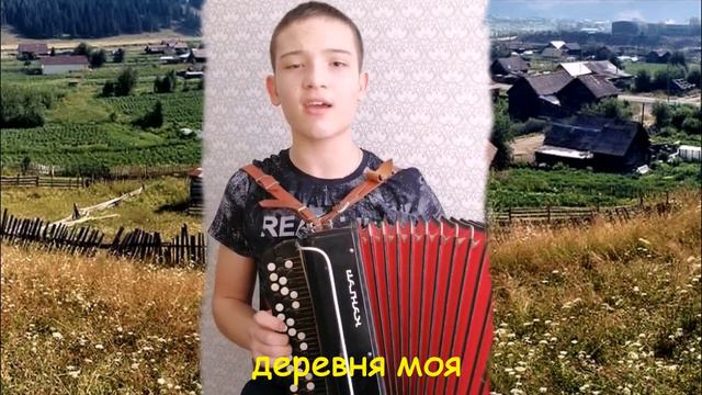 Душевные кавер-версии песен молодого исполнителя под баян смотреть онлайн