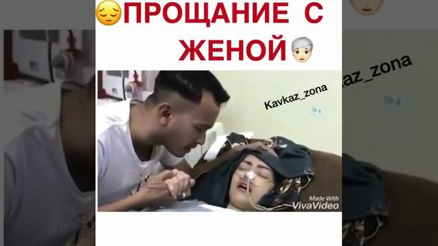 Прощание с женой смотреть онлайн
