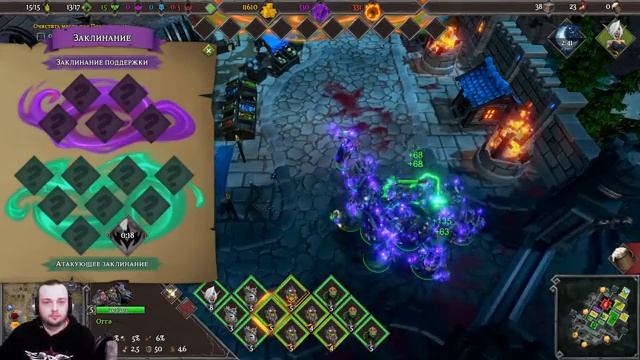 Создаю своё адское королевство | Dungeons 3 смотреть онлайн