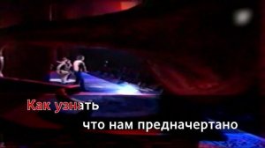 Hi Fi - За мной (Караоке)