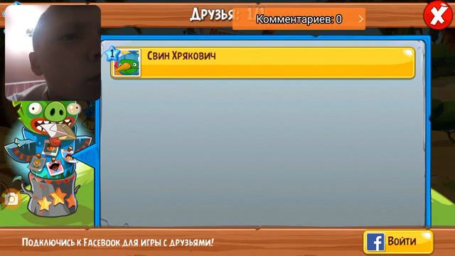 RPG Epic