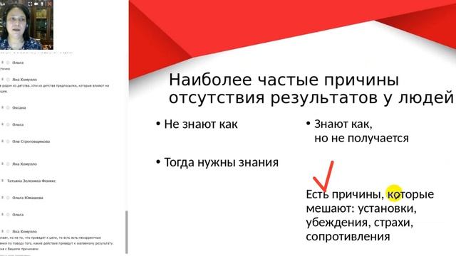 Вебинар "Как создать свою авторскую игру. Самое важное" смотреть онлайн