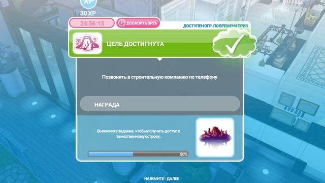 Таинственный остров смотреть онлайн