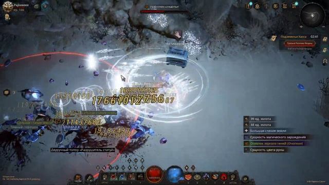 UNDECEMBER Whirlwind + Cold Outburst T10+15 Gameplay (Season) смотреть онлайн