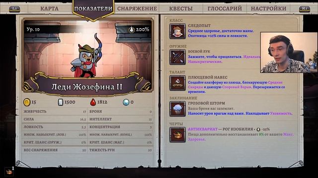 Рогаликовое наследие // Rogue Legacy 2 #1 смотреть онлайн