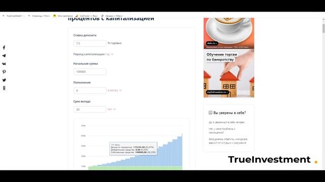 Дивиденды. Пассивный доход в 20-30%. Как стать рантье? смотреть онлайн