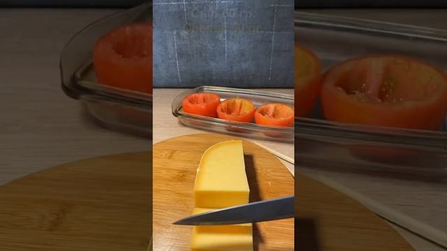 ПОЛОЖИТЕ В ПОМИДОР яйцо и сыр И БУДЕТЕ В ВОСТОРГЕ! Рецепт здорового завтрака смотреть онлайн