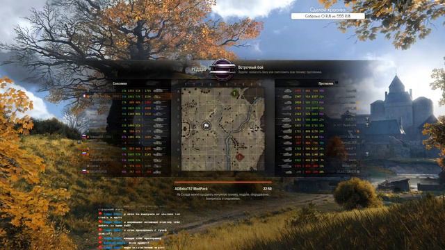 🔴 Bat.-Chatillon 25t 3 отметки смотреть онлайн