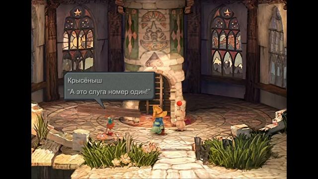 Я ХОЧУ БЫТЬ ТВОЕЙ КАНАРЕЙКОЙ ► #1 ► Final Fantasy IX (Игрофильм, игросериал + PC + РУС + Moguri Mod смотреть онлайн