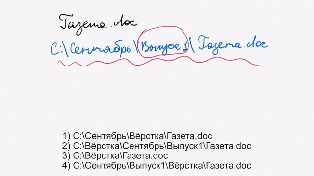 Информатика ОГЭ. Задания 4. № 324 | Решение задачи смотреть онлайн