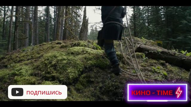 Затерянное место - Русский трейлер Дубляж 2024 смотреть онлайн