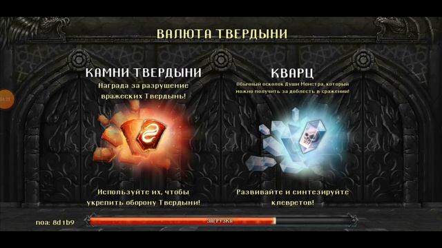 Игра: Dungeon Hunter 5. Видео обзор первого впечатления. Игра для андроид. смотреть онлайн