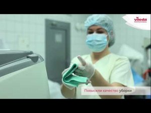 Система уборки Свеп Про в медицинском центре, г. Минск