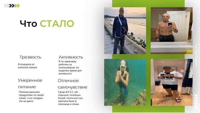 Сбросить Жир С Ляшек смотреть онлайн