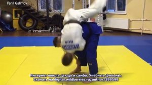 Дзюдо  7 вариантов бросков с захватом двух рукавов.