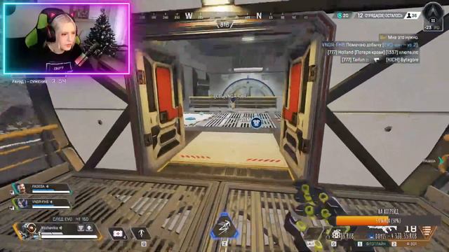 НЕМНОГО РАЗНООБРАЗИЯ ( Apex Legends ) СТРИМ смотреть онлайн