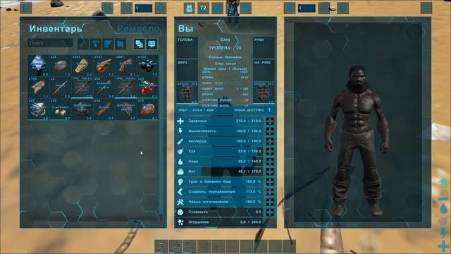 АРК выживание с нуля группой #PVE #ark survival evolved смотреть онлайн
