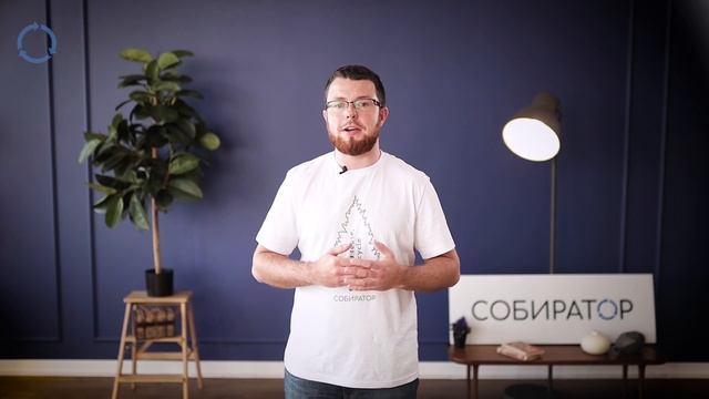 Список Собиратора | Полипропилен | Полистирол смотреть онлайн