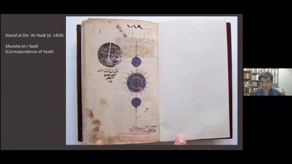 Evrim Binbaș: Timurid intellectual exchanges