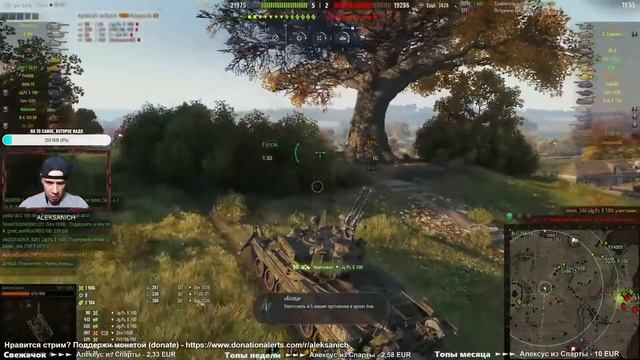 Шикарный Skoda TVP T 50/51 WoT World of Tanks Карта Редшир смотреть онлайн