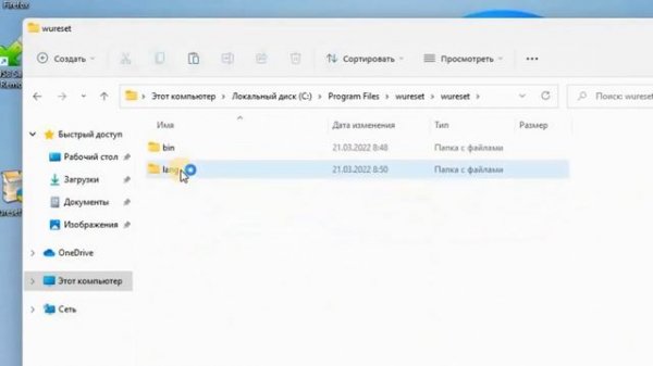 Как исправить ошибки обновления в Windows 8/10/11. Утилита Reset Windows Update Tool.
