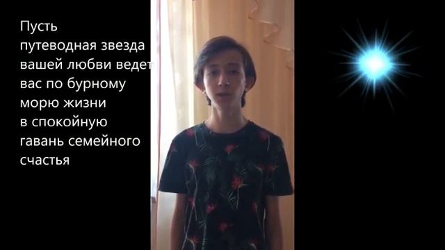 БЕЛЫЙ ЛОТОС, ШКОЛА УШУ ПОЗДРАВЛЯЕТ ИЛЬЯСА ЭЛЬМИРОВИЧА -ГЛАВНОГО ТРЕНЕРА РТ С ДНЁМ БРАКОСОЧЕТАНИЯ смотреть онлайн